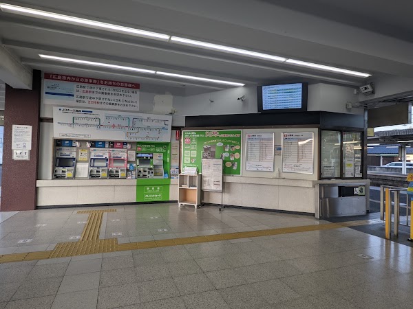 Miyajimaguchi Station 2