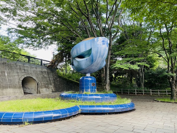 Serigaya Park