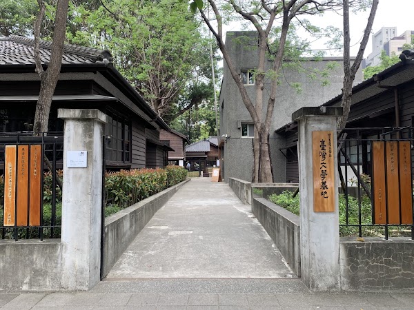 Taiwan Literature Base