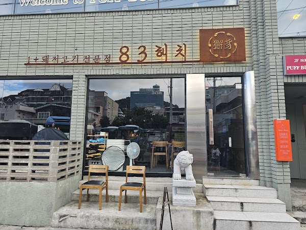 83 Haechi Gwangalli