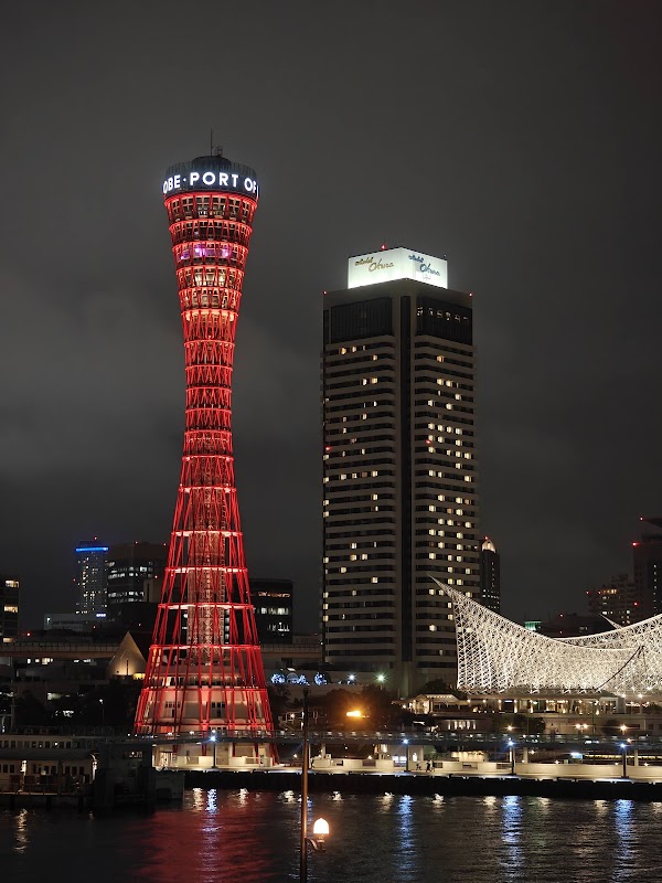 Meriken Park 3