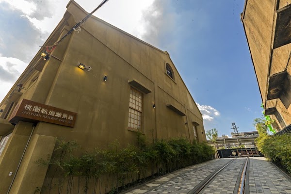 Taoyuan Railway Pavilion Museum