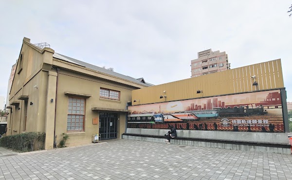 Taoyuan Railway Pavilion Museum 5