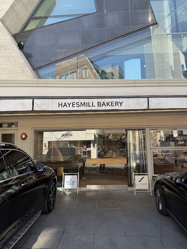 Hayes Mill Bakery 1