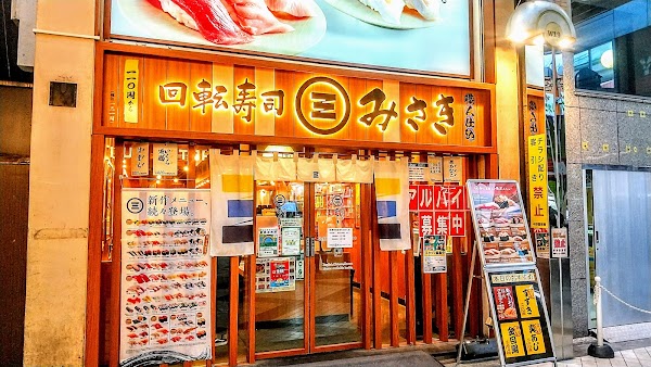 Kaiten Sushi Misaki