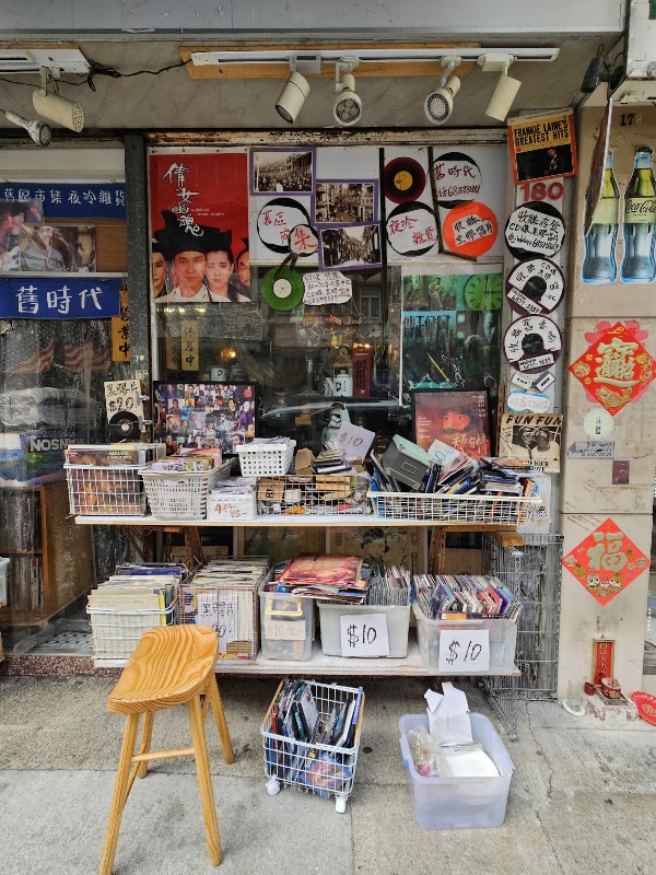 🇭🇰 Hong Kong 香港 44