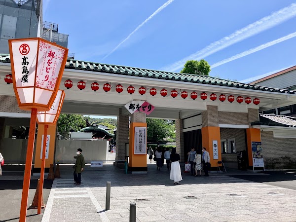 Gion Kōbu Kaburenjō 4