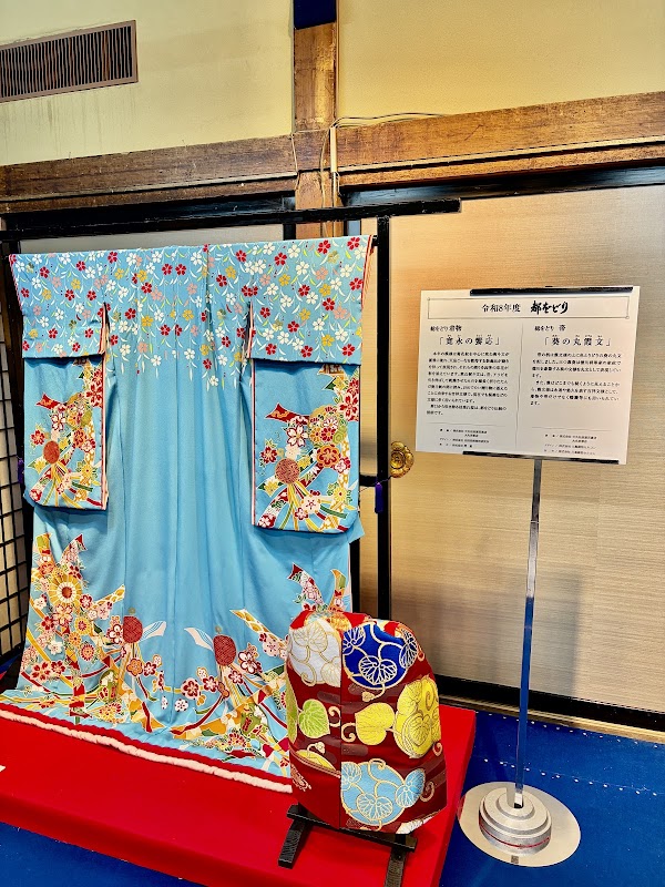 Gion Kōbu Kaburenjō 3