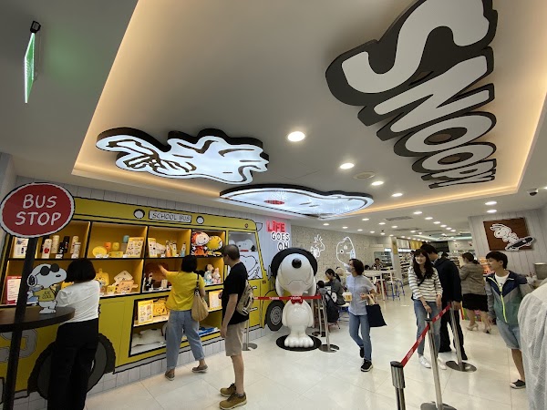 7-ELEVEN 紹興門市 (SNOOPY主題商店)