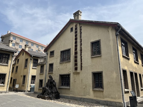 Comfort Women Office Site Hall