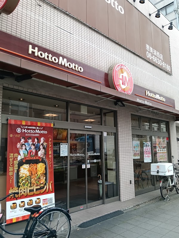 Hotto Motto Ebisunishi