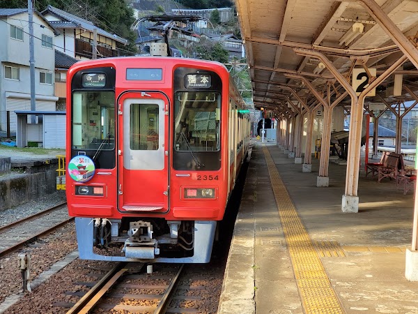 Kōyashita Station 3