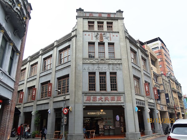 Dihua Old Street 1