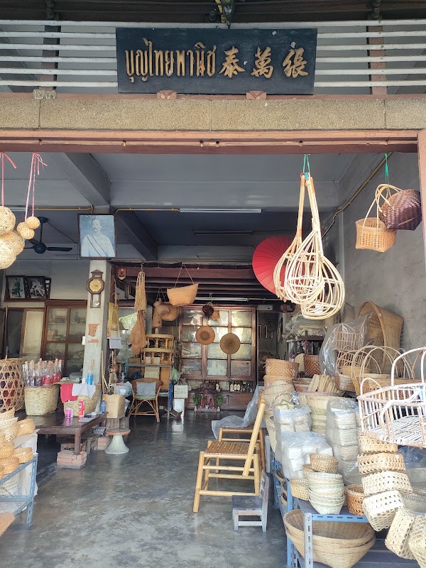 Ton Lam Yai Market