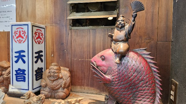 Harmonica Yokocho 3