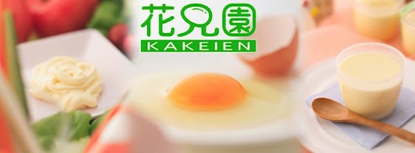 Kakeien 1