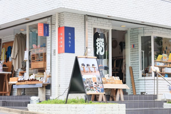 katakana