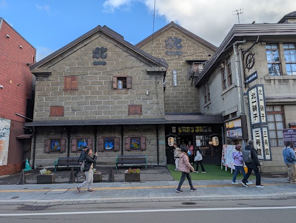 Kitaichi Hall 2