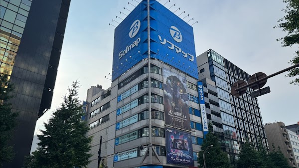 Japan watch hunting 10