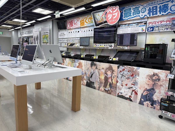 Sofmap AKIBA PC and Digital Store 5