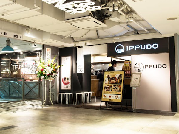 Ippudo Lumine Est Shinjuku 1