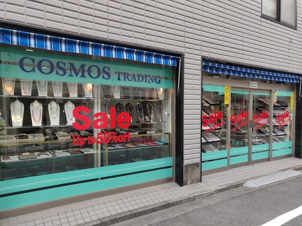 Cosmos Trading Co. Tokyo Showroom 1