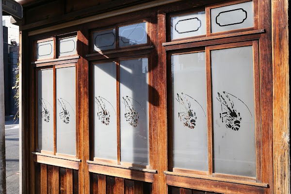 Doteno Iseya 1