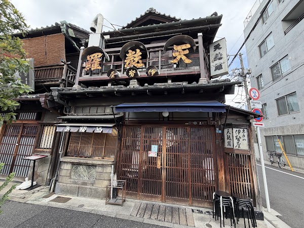 Doteno Iseya 3