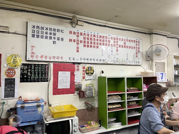 林記豆漿店 3