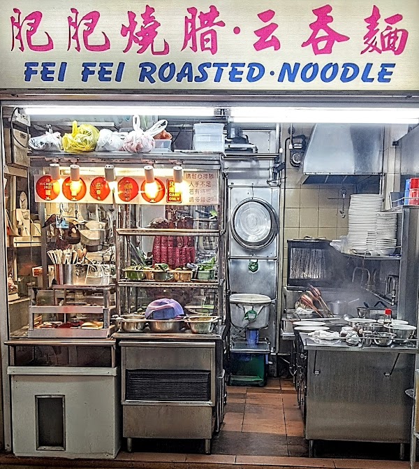 Fei Fei Roasted Noodle