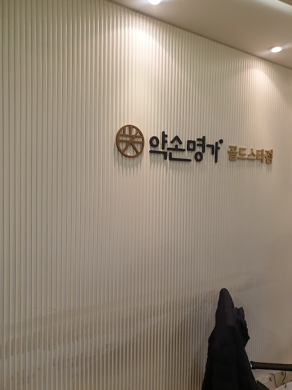 Seoul 12