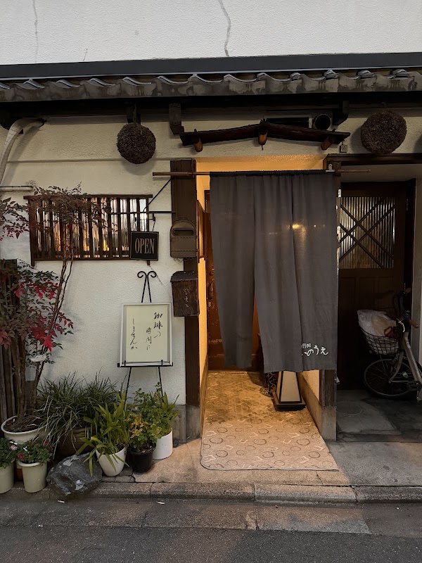 Inoue