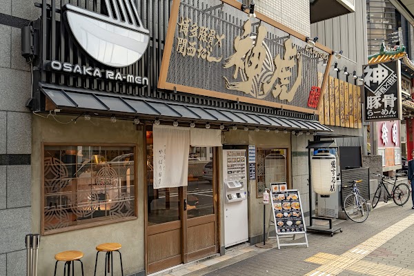 Kamitora - Higobashi