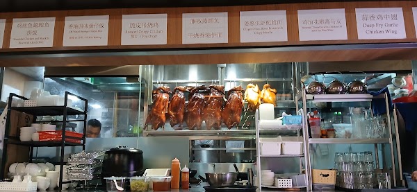 Hong Kong Roasted Goose King 2