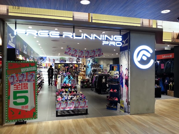 FREE RUNNING PRO
