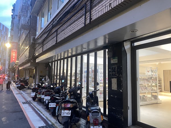 芝麻湯圓 中正店