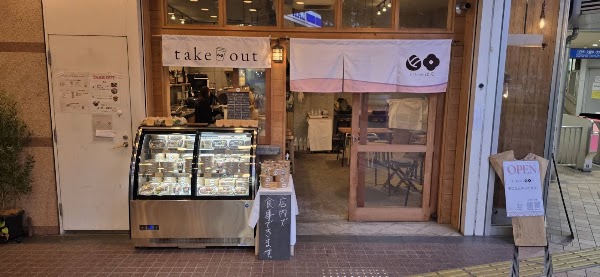 まごわcafeはな | カフェ・モーニング・ランチ・ディナー・テイクアウト