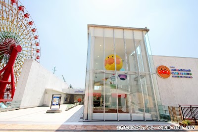 Kobe Anpanman Children’s Museum & Mall
