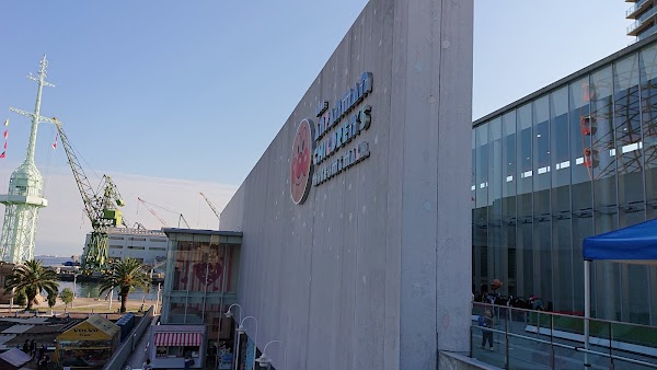 Kobe Anpanman Children’s Museum & Mall 2