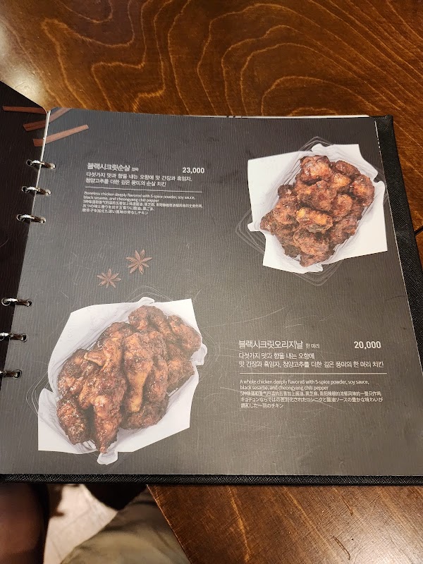 KYOCHON 4
