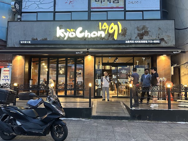 KYOCHON 3