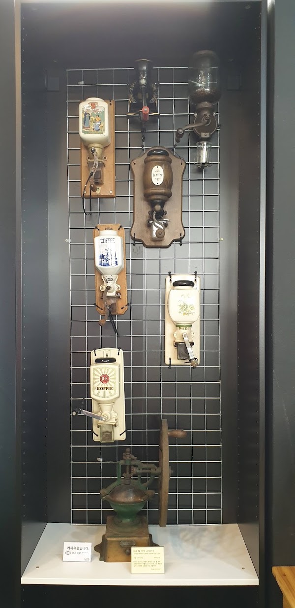 Coffee Cupper Museum 4