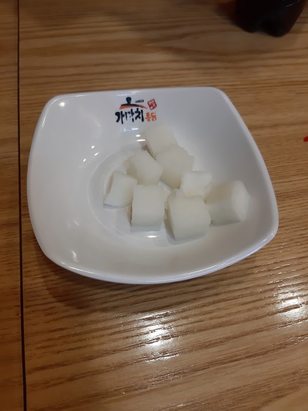 Gamachi Chicken 2