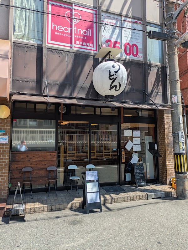 Yusuke 2