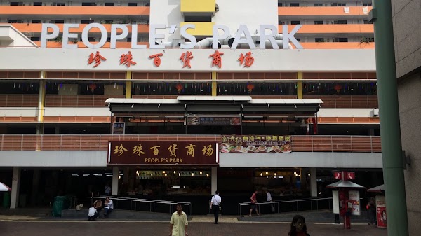 People's Park Complex 5