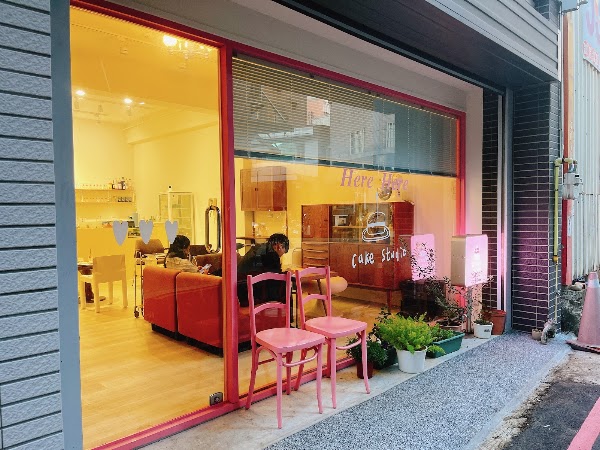 Here Here cake studio 1