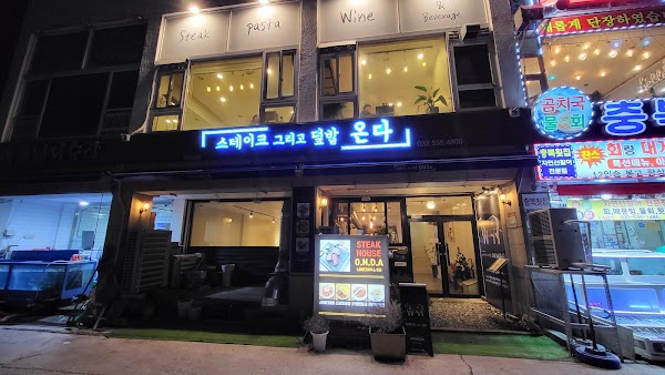 South Korea 8