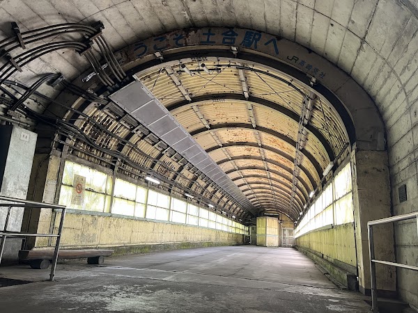Doai Station 3