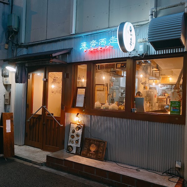 東奔西走/トーホーセーソー