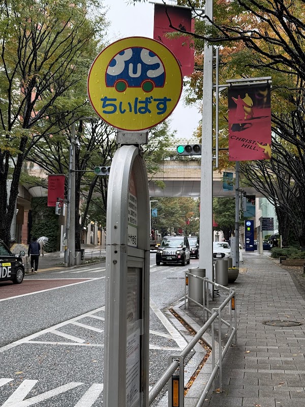 Roppongi Keyakizaka 1